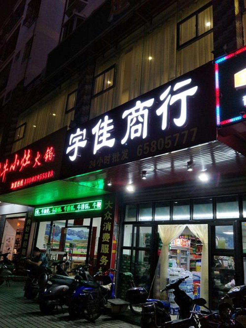 四川贸易公司：抓住市场机遇，乘风破浪前行