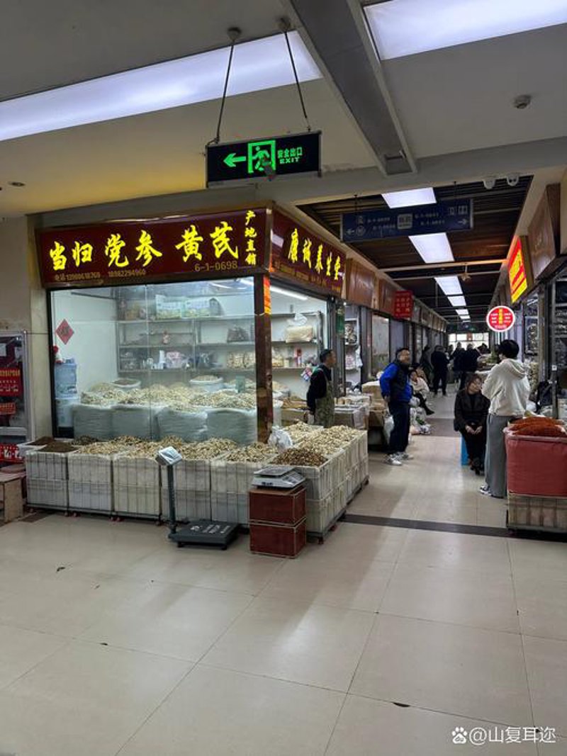 商贸批发：开启商业之旅的新篇章